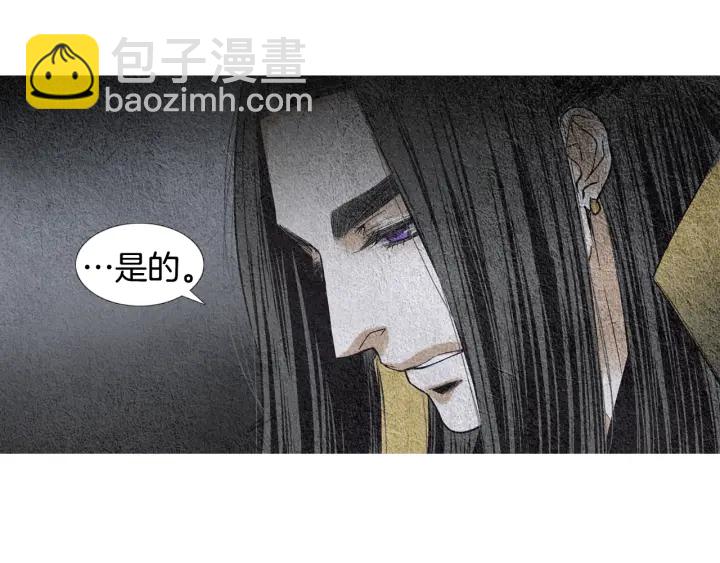 第103话 虚伪的家伙9