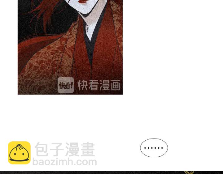第103话 虚伪的家伙93