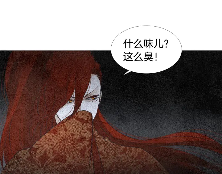 第103话 虚伪的家伙95