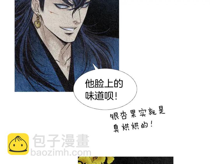 第103话 虚伪的家伙98