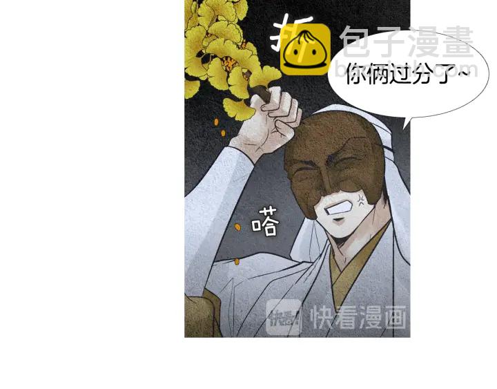 第103话 虚伪的家伙99