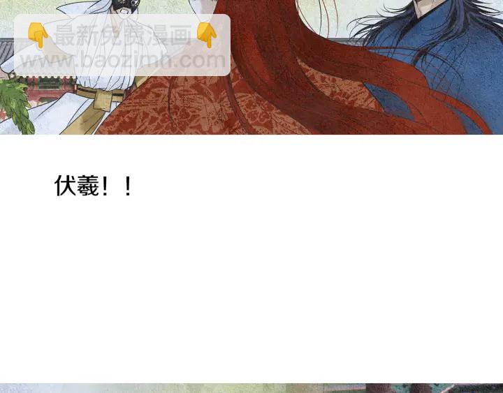 第104话 莲儿受伤13