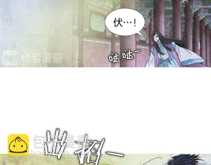 第104话 莲儿受伤14