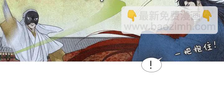 第104话 莲儿受伤15