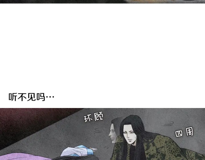 第104话 莲儿受伤34