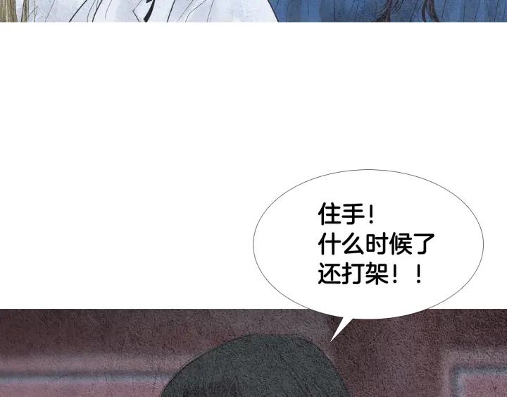 第104话 莲儿受伤48