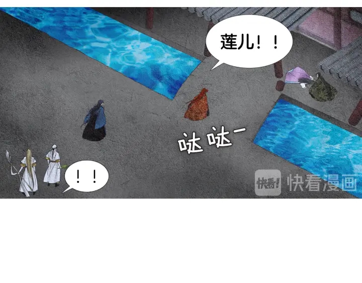 第104话 莲儿受伤59