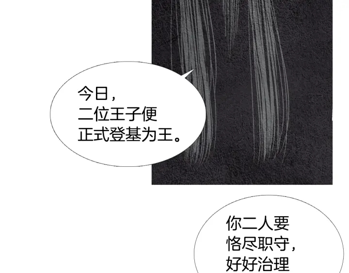 第104话 莲儿受伤68