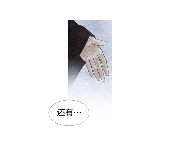 第104话 莲儿受伤75