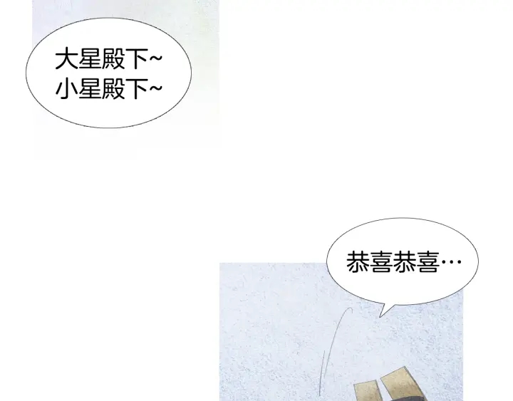 第104话 莲儿受伤82