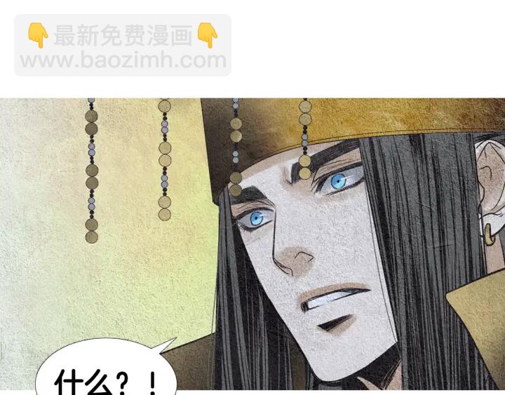 第105话 出言不逊68