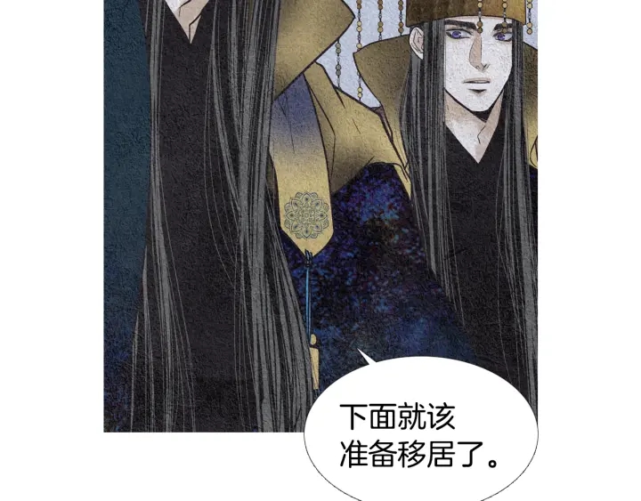 第105话 出言不逊7