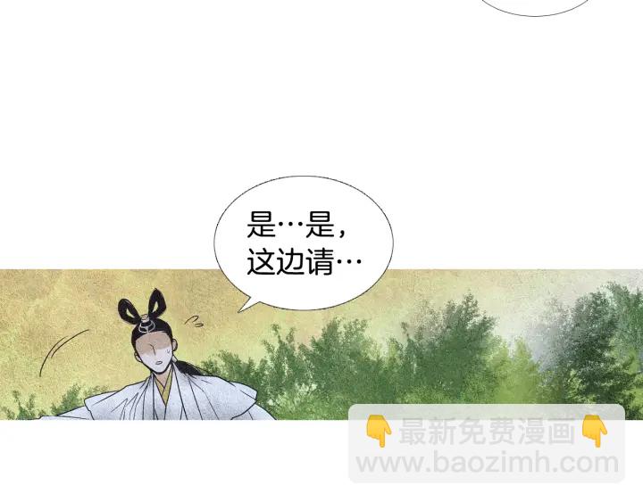 第105话 出言不逊76