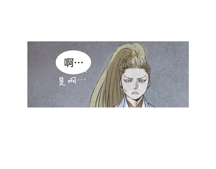 第105话 出言不逊87
