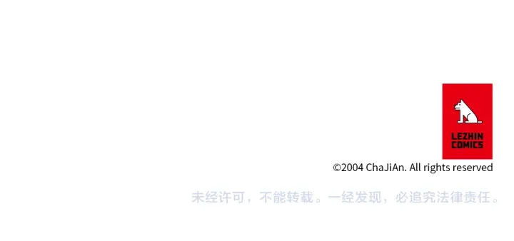 第105话 出言不逊97