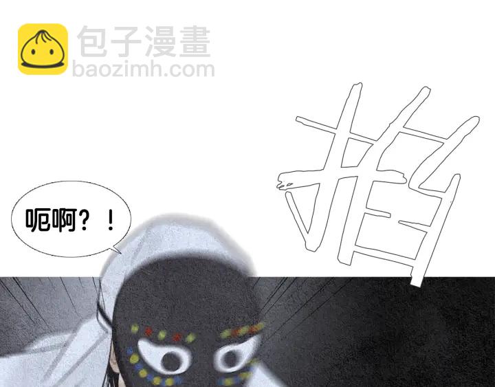 第106话 差点说漏11