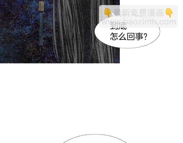 第106话 差点说漏14
