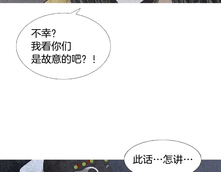 第106话 差点说漏18