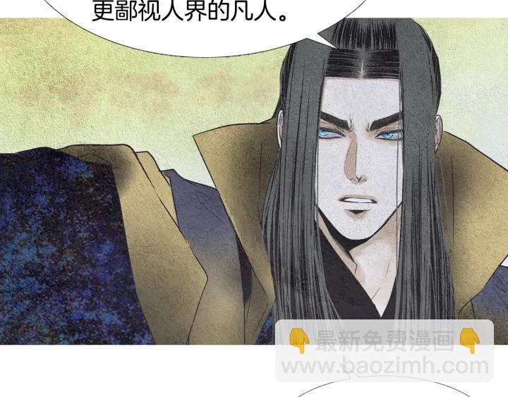 第106话 差点说漏20