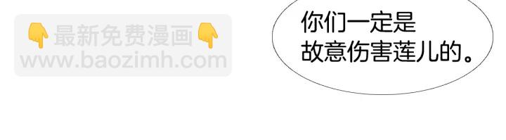 第106话 差点说漏21