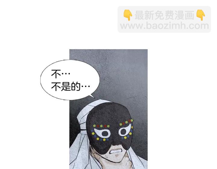 第106话 差点说漏22