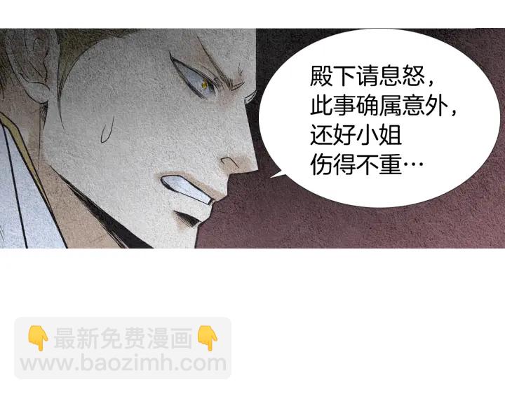 第106话 差点说漏25