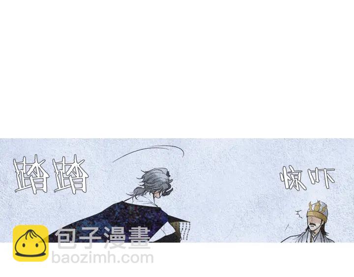 第106话 差点说漏28