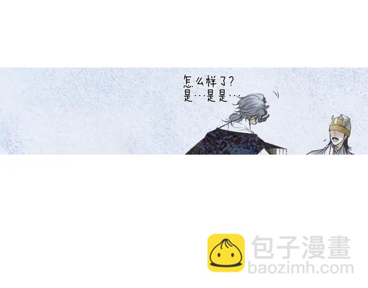 第106话 差点说漏29