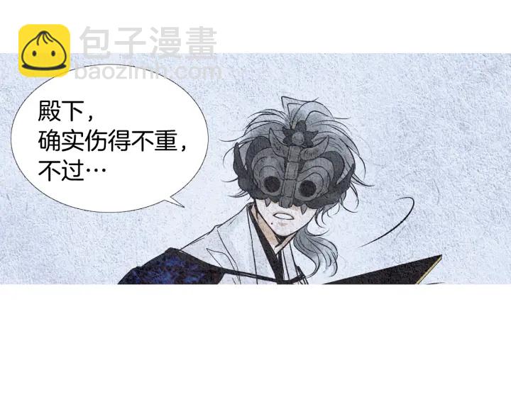 第106话 差点说漏30