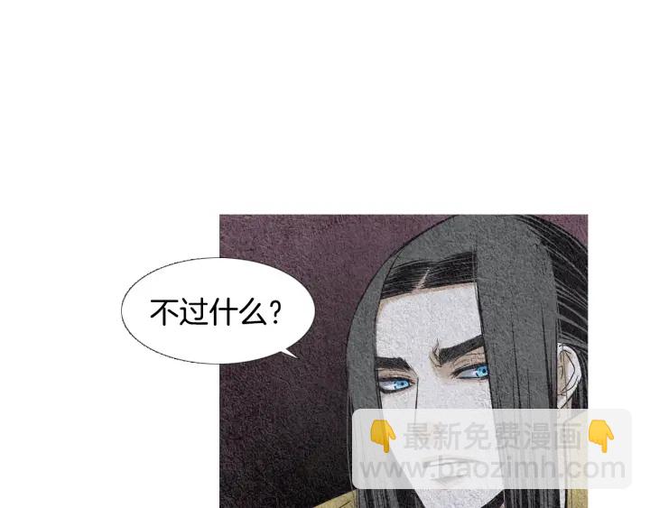 第106话 差点说漏31