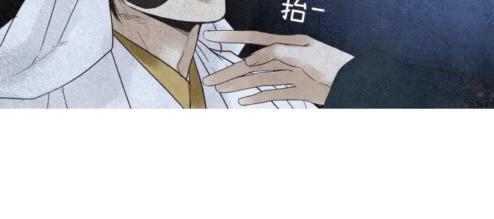 第106话 差点说漏38