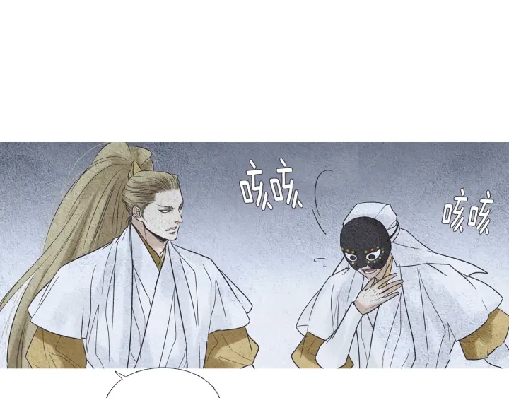 第106话 差点说漏39