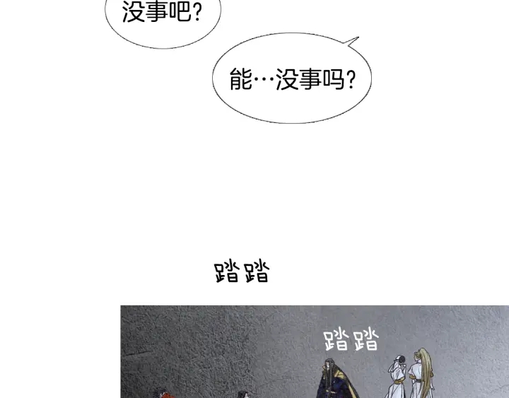 第106话 差点说漏40