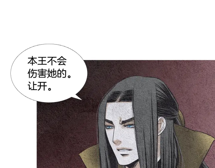 第106话 差点说漏44
