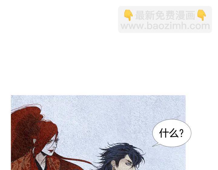 第106话 差点说漏50
