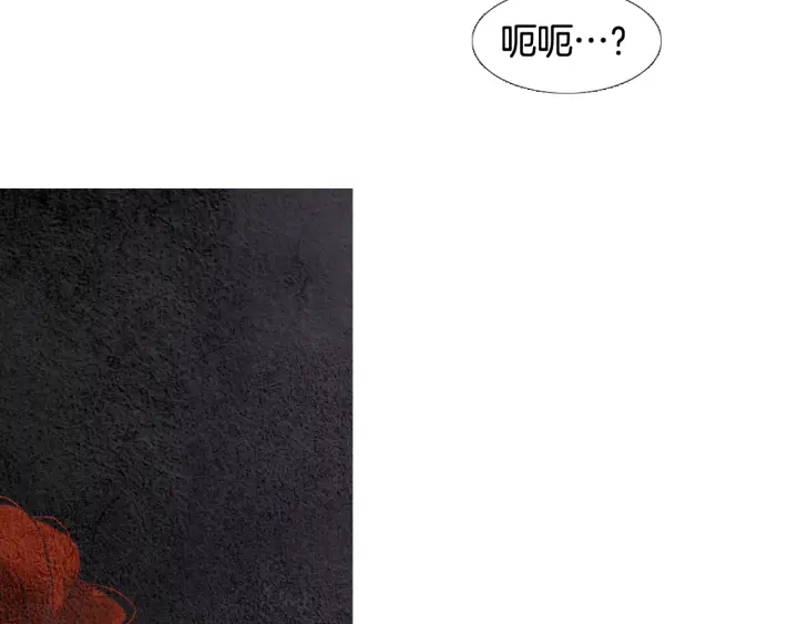 第106话 差点说漏54