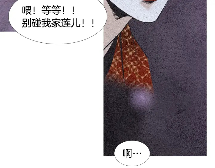 第106话 差点说漏56