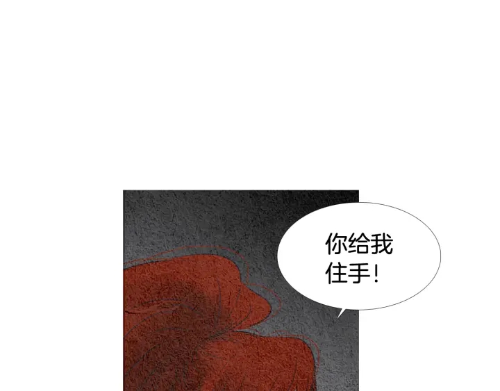 第106话 差点说漏61