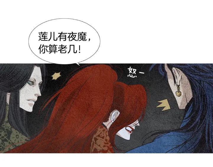 第106话 差点说漏64