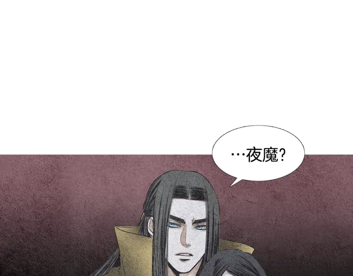 第106话 差点说漏66