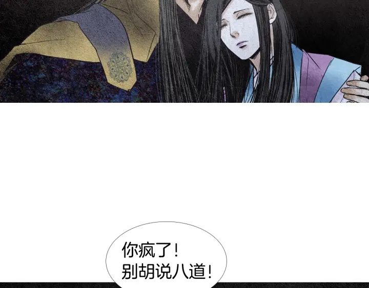 第106话 差点说漏67