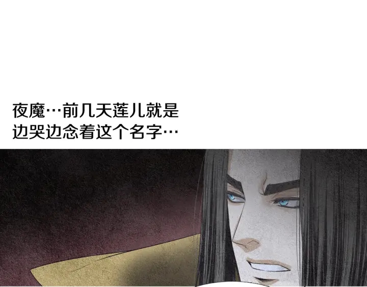 第106话 差点说漏70