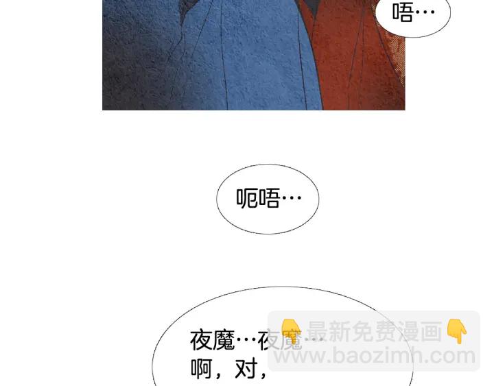 第106话 差点说漏73