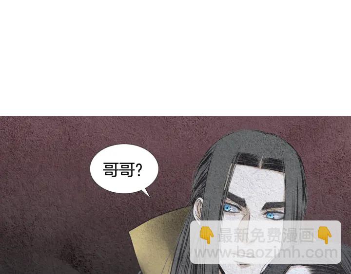 第106话 差点说漏76