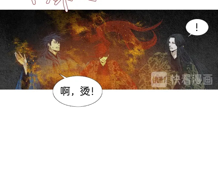 第106话 差点说漏78
