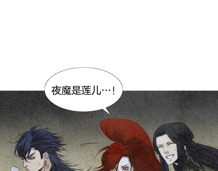 第106话 差点说漏81