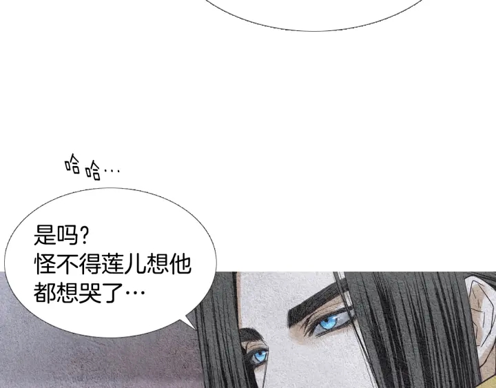 第106话 差点说漏83