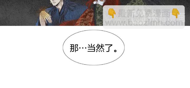 第106话 差点说漏85