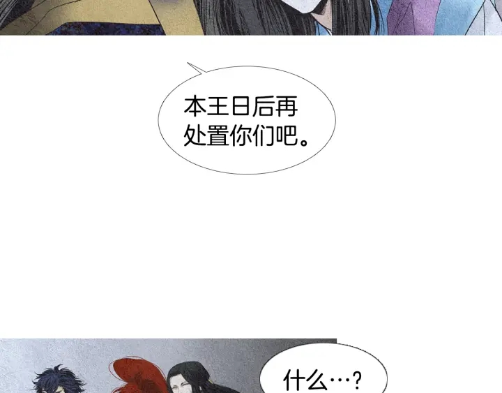第106话 差点说漏87