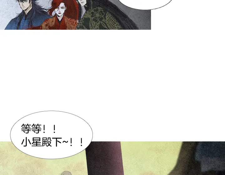 第106话 差点说漏88